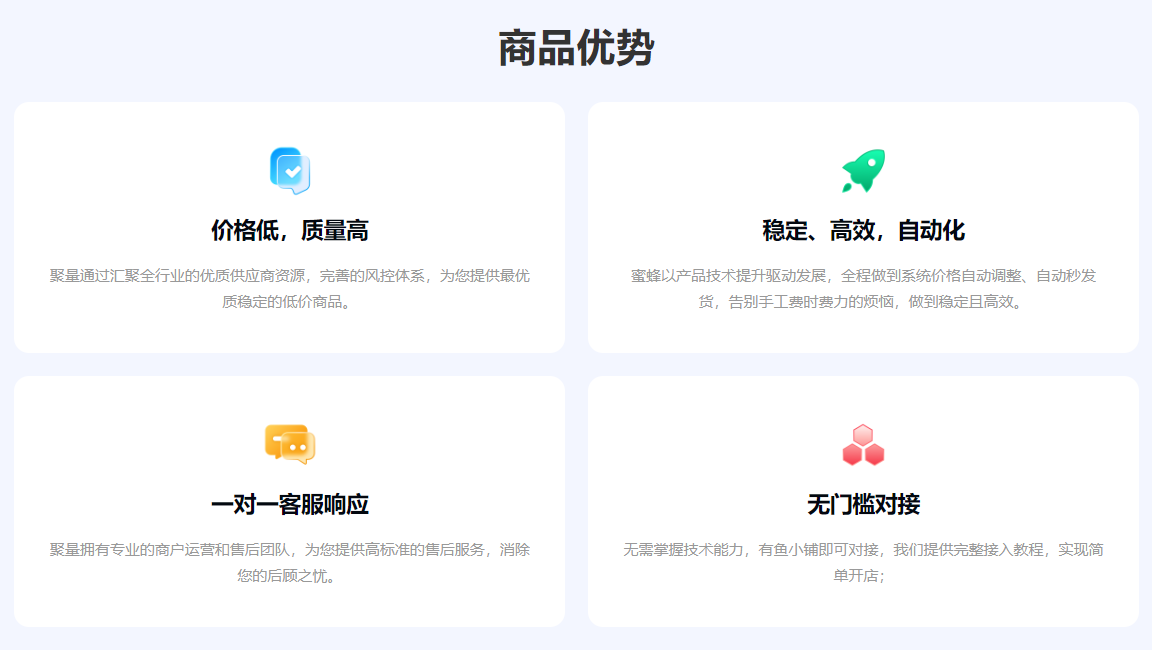 <h1>影视会员代理平台揭秘：如何成为全网视频会员低价充值卡券一手货源的赢家</h1>