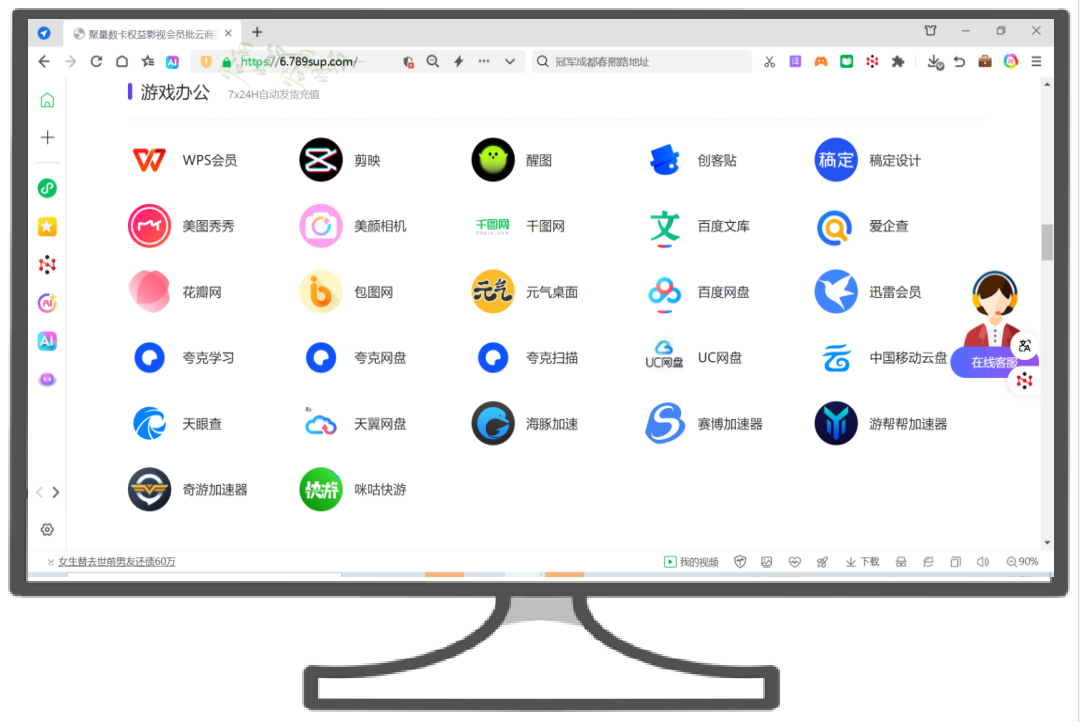 影视会员代理渠道深度解析：一手货源平台如何选？低价充值背后的盈利逻辑